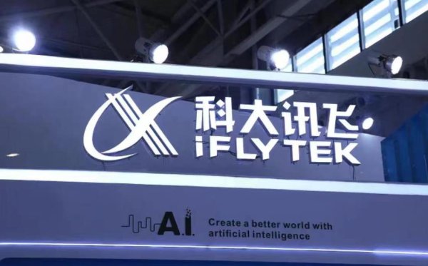 如何开户炒股买股票怎么开户 现金流大涨超6倍, 营收重回两位数增长的讯飞该咋看?