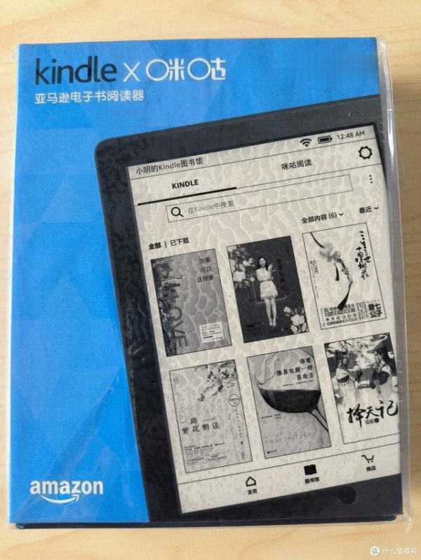 炒股配资最新 2025年入手KINDLE X咪咕版, 到手后悔
