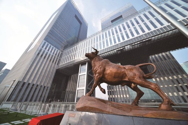 炒股配资最新 中证报评论员：拥抱创新发展大时代 科创板改革再出发